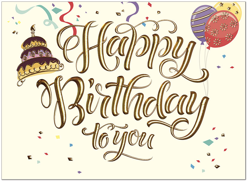 Birthday Ribbons Greeting Card A1400V-W